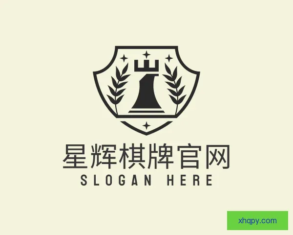 认识星辉棋牌官网